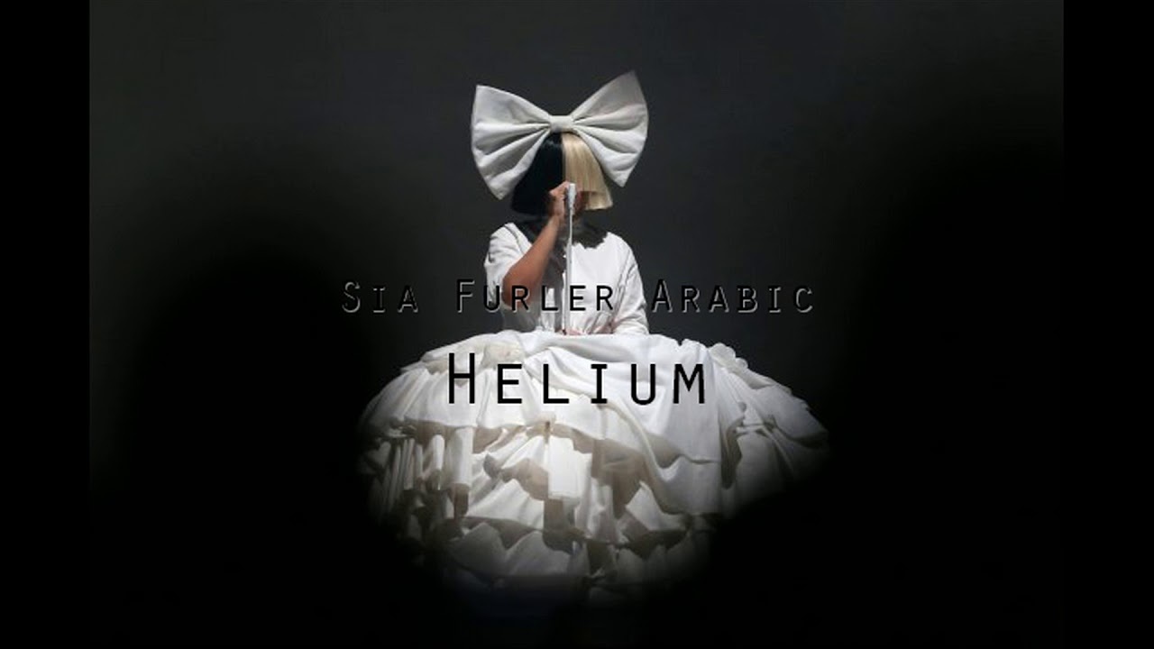 Music Helium