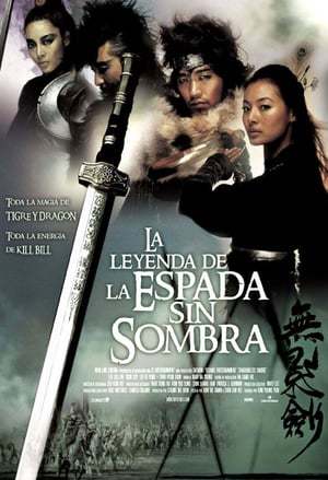 Movie La leyenda de la espada sin sombra