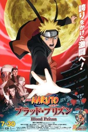 Película Naruto Shippuden 5: Prisión de Sangre