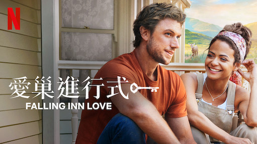 Película Falling Inn Love | Netflix Official Site