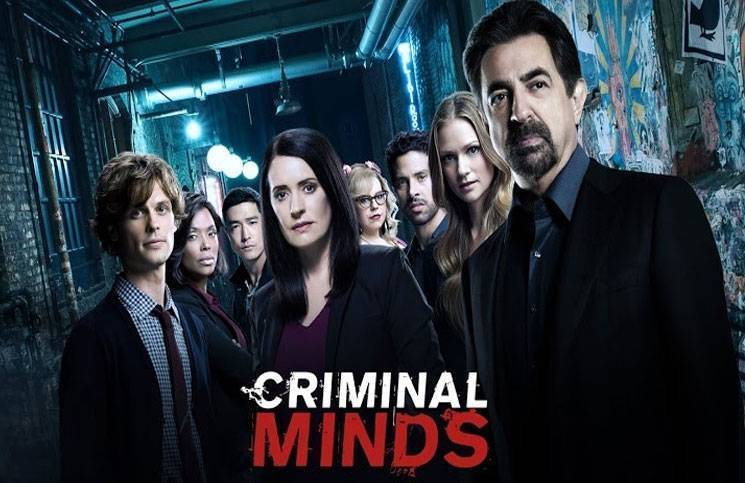 Serie Mentes criminales