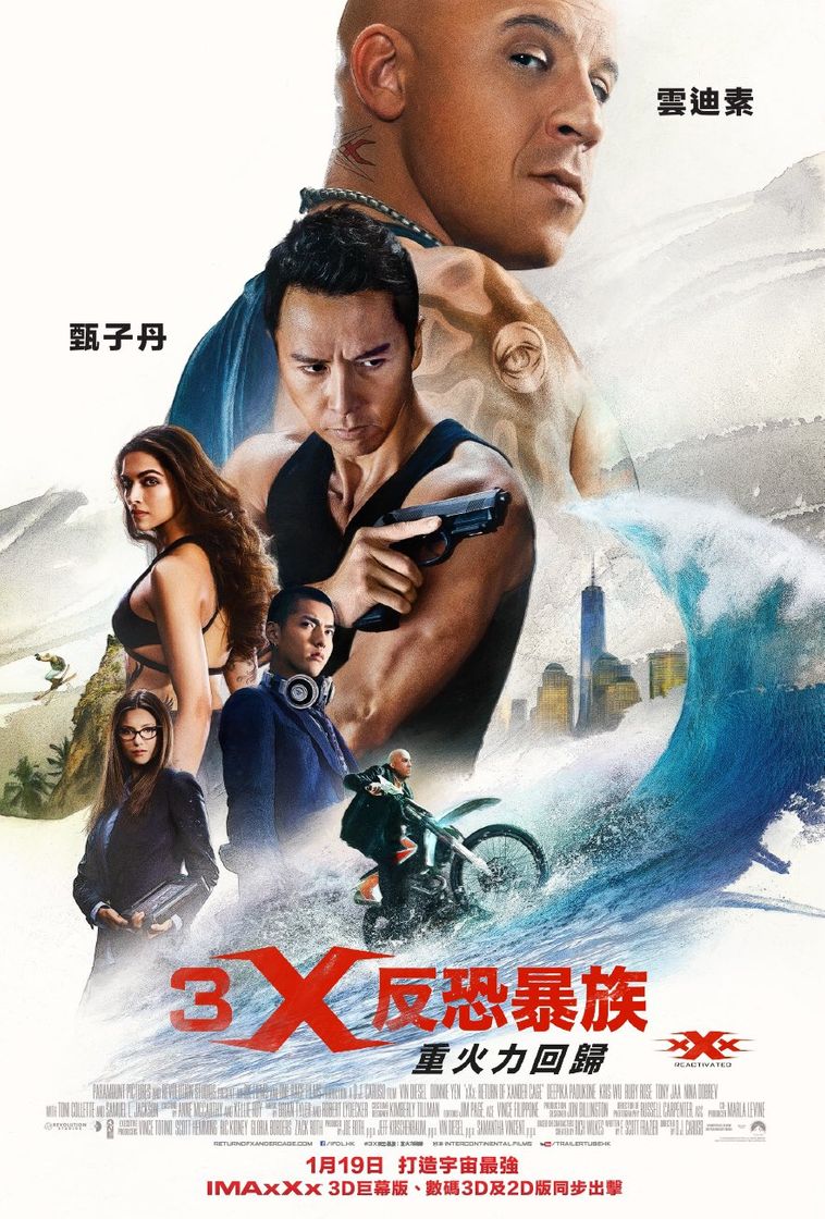 Movie xXx: Reactivated