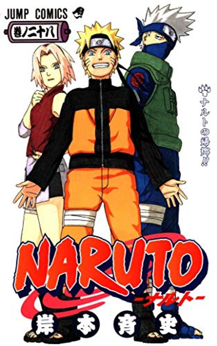 Book Manga Naruto Shippuden Tomo 28 Español : naruto shippuden capitulo 1