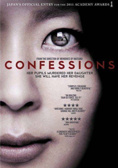 Movie Confessions