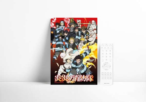 Serie Fire Force