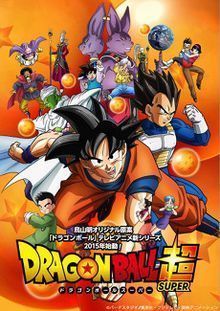 Series Dragon Ball