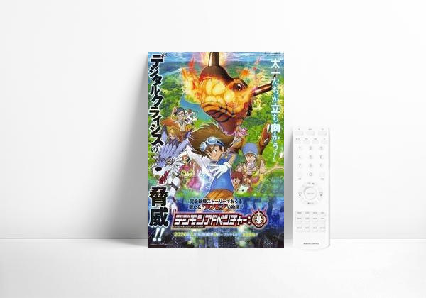 Serie Digimon Adventure: