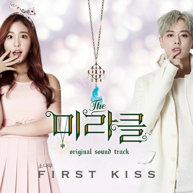Music First Kiss