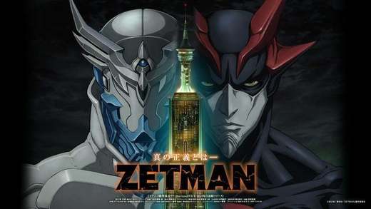 Zetman