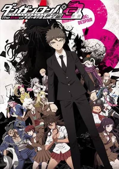 Serie Danganronpa 3: The End of Hope's Peak High School