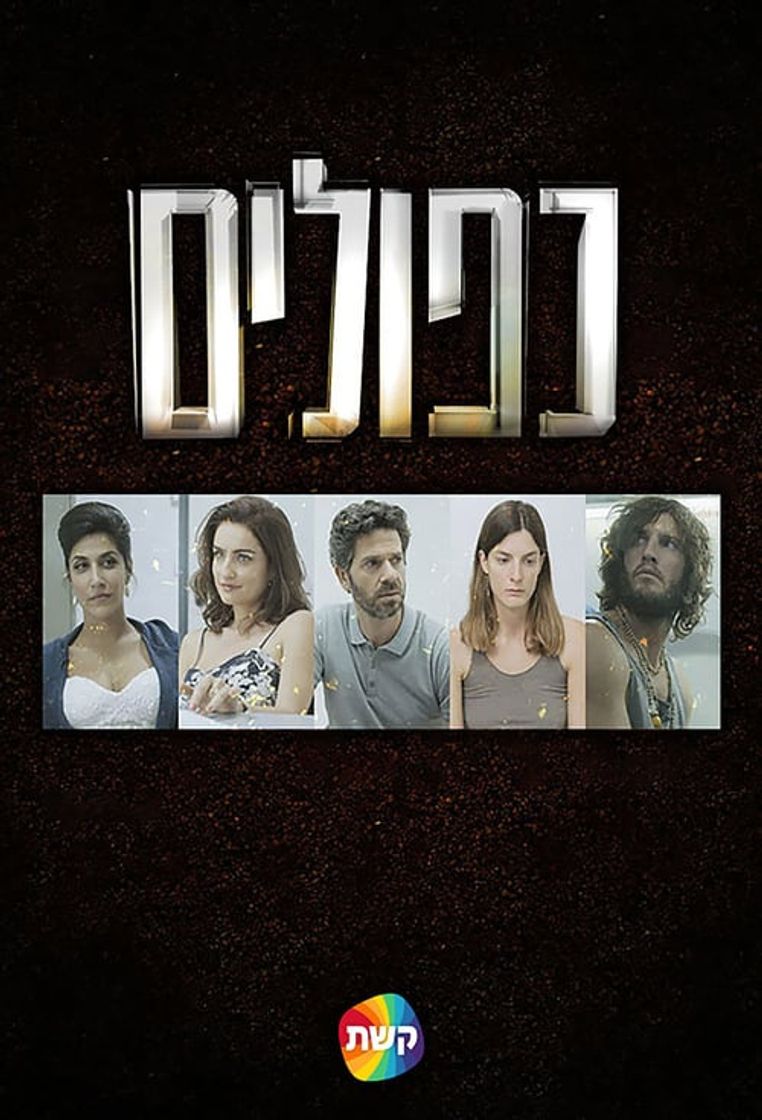Serie Falsa identidad