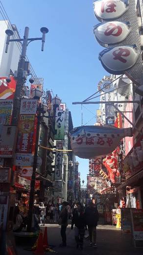 Dōtonbori