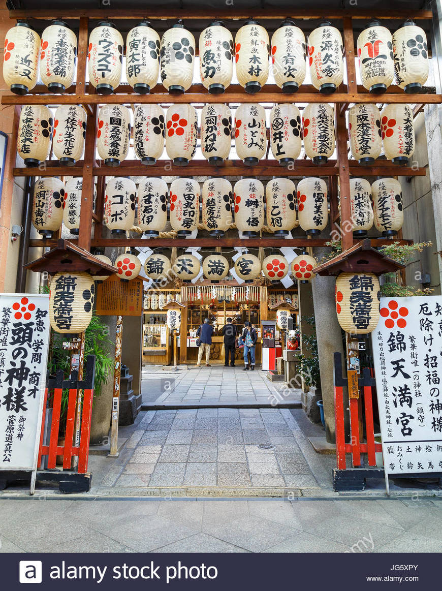 Place Nishiki-Tenmangu Shrine