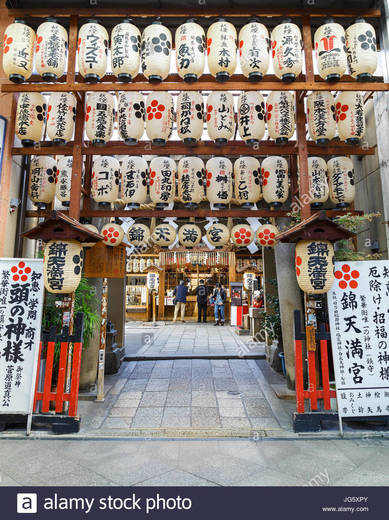 Nishiki-Tenmangu Shrine