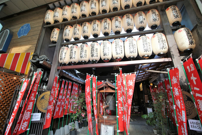 Place Takoyakushido Eifukuji Temple