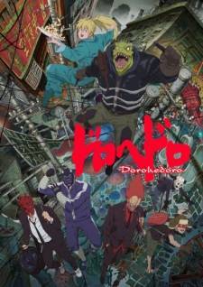 Serie Dorohedoro