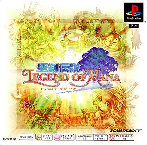 Places Seiken Densetsu ~ Legend Of Mana ~