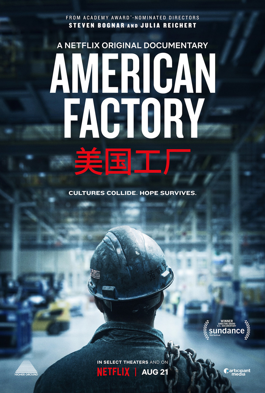 Series American Factory 