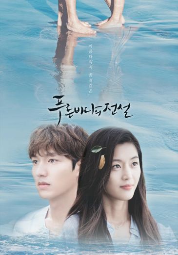 The Legend of Blue Sea