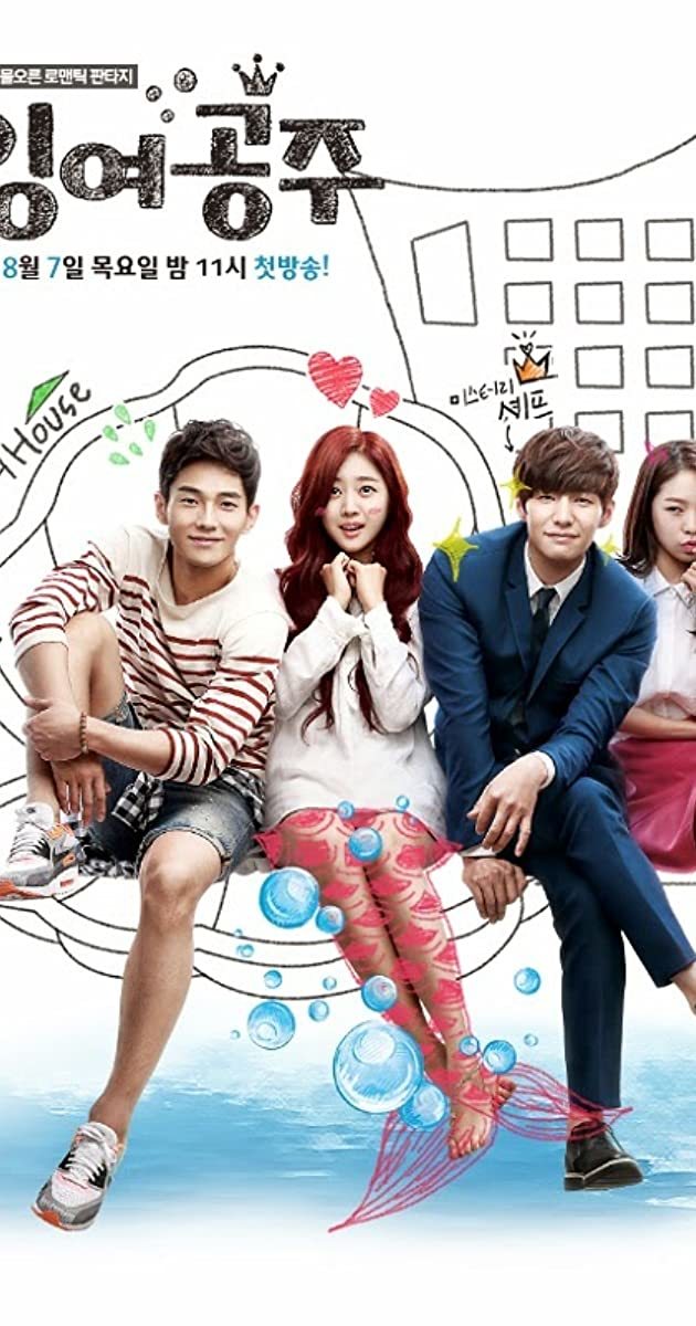 Serie Surplus princess