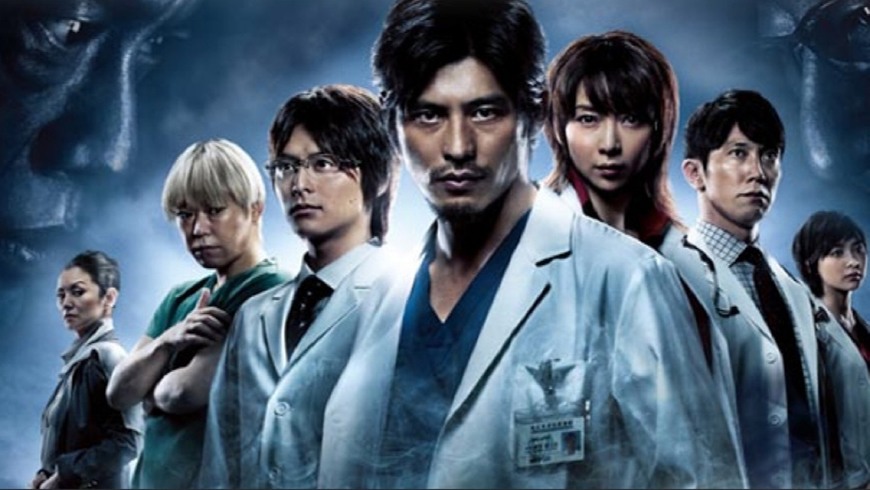 Serie 医龍-Team Medical Dragon-