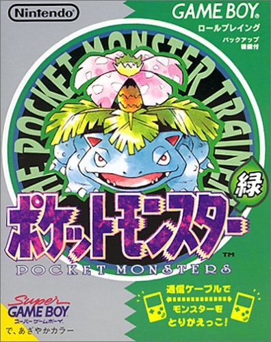 Lugar Pocket Monsters