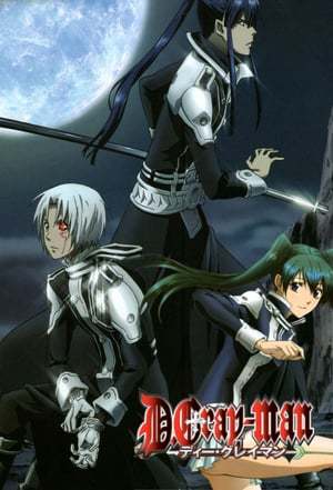 Serie D.Gray-man