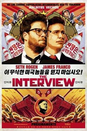 Movie The Interview
