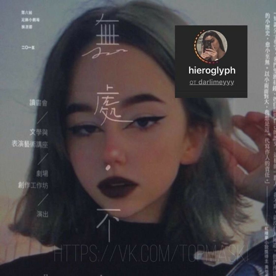 Social filtros instagram 