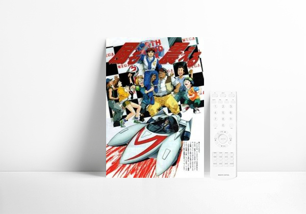 Serie Speed Racer X
