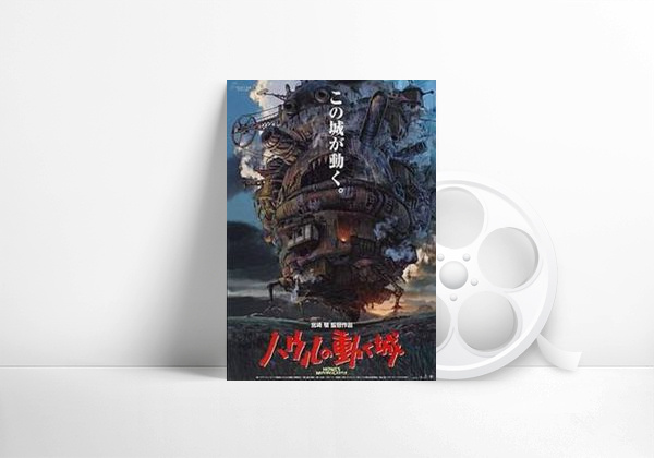 Movie Howl's Moving Castle