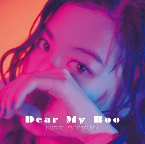 Canción mirei touyama-Dear my boo