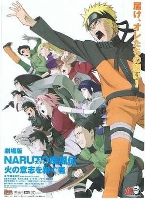 Película Naruto Shippuden 3: Los Herederos de la Voluntad de Fuego