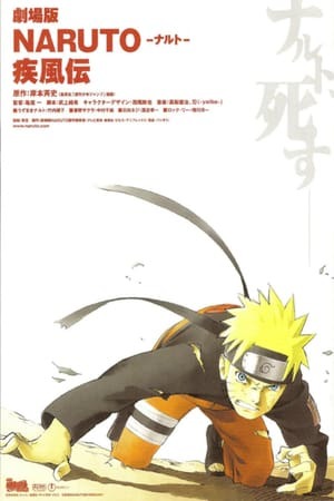 Película Naruto Shippuden 1: La Muerte de Naruto