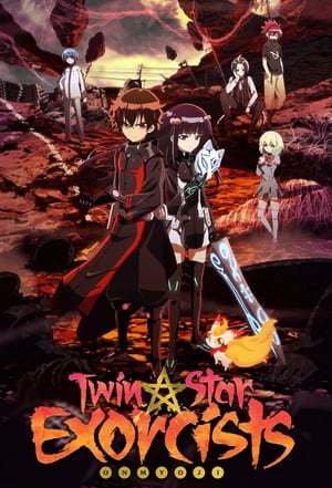 Serie Sousei no Onmyouji