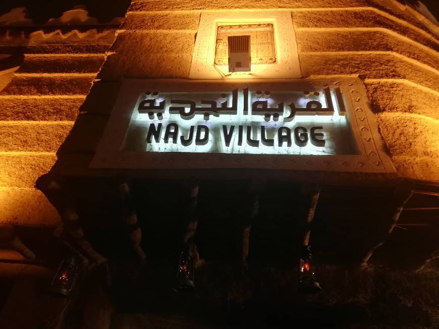 Najd Village