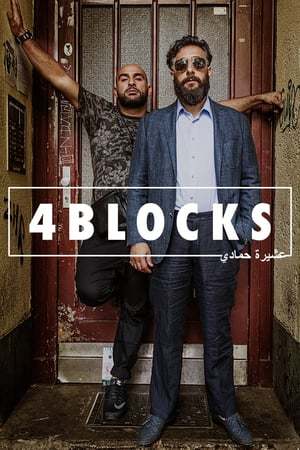 Serie 4 Blocks