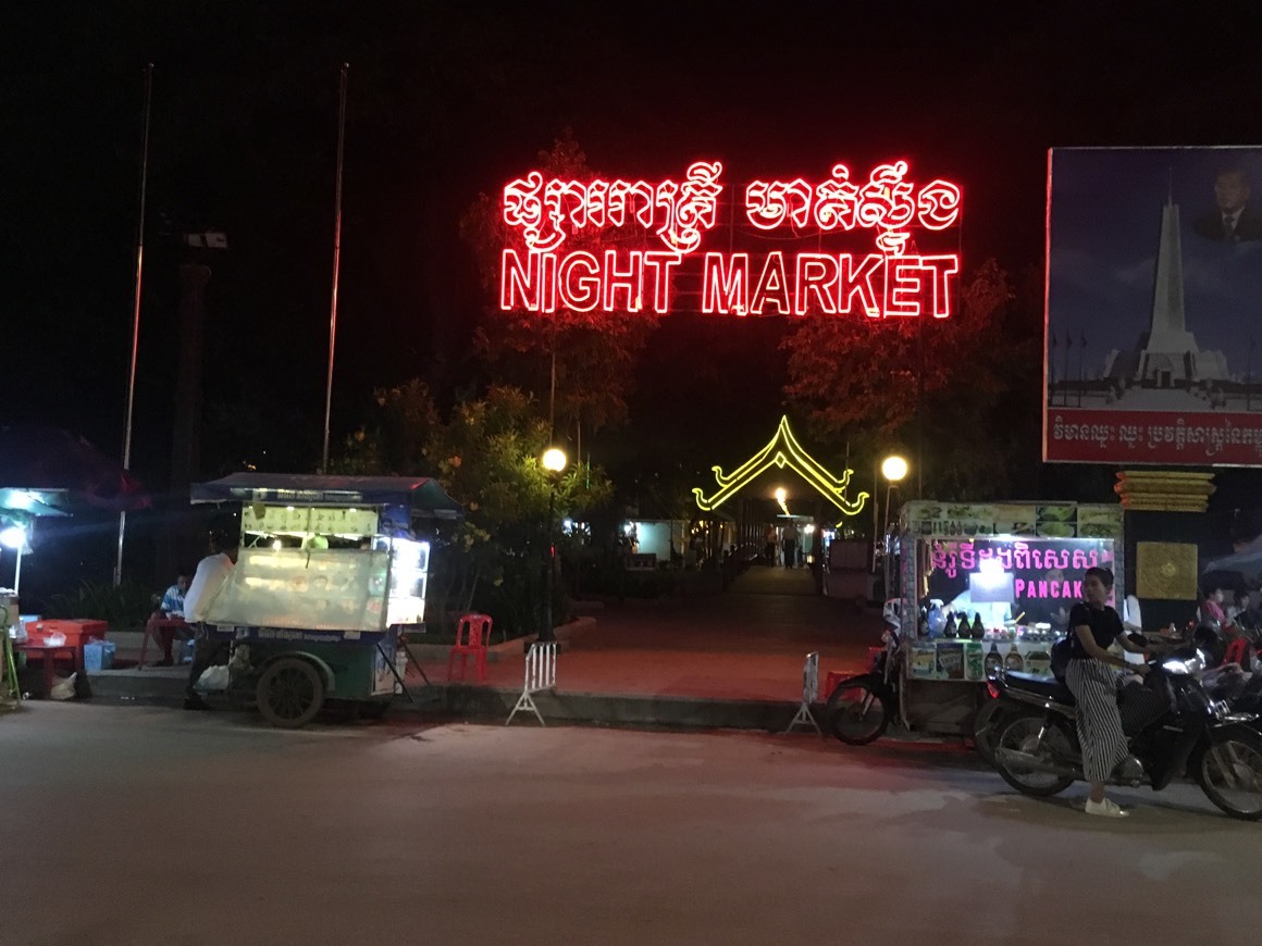 Lugar Night Market