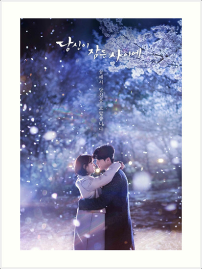 Serie Mientras dormías