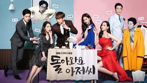 Serie Por favor Regrese, Señor