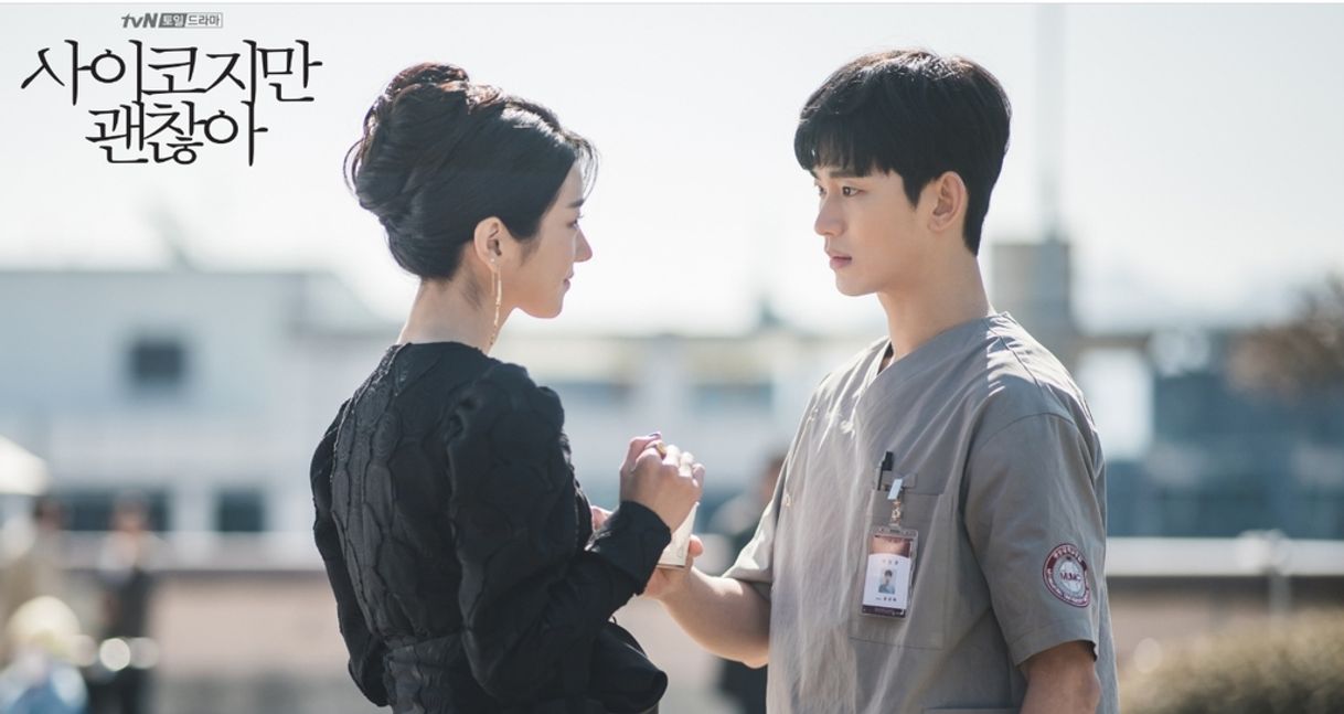 Serie Está bien no estar bien