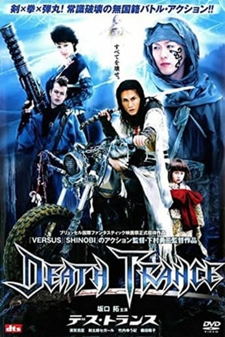 Movie Death Trance