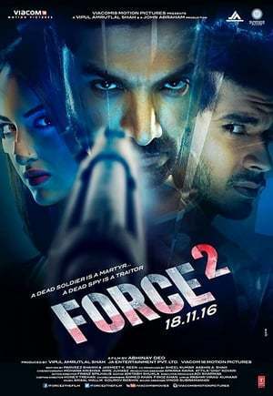 Movie Force 2