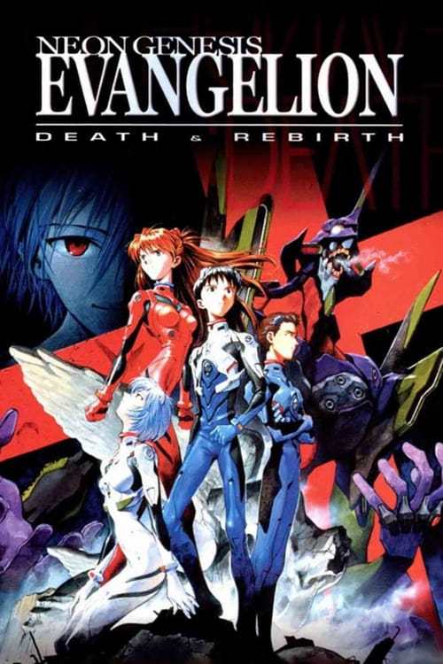 Movie Neon Genesis Evangelion: Death Rebirth