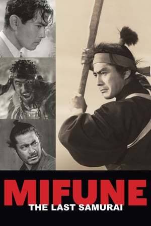 Película Mifune: The Last Samurai