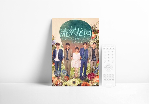 Serie Jardín de meteoros (Meteor Garden)