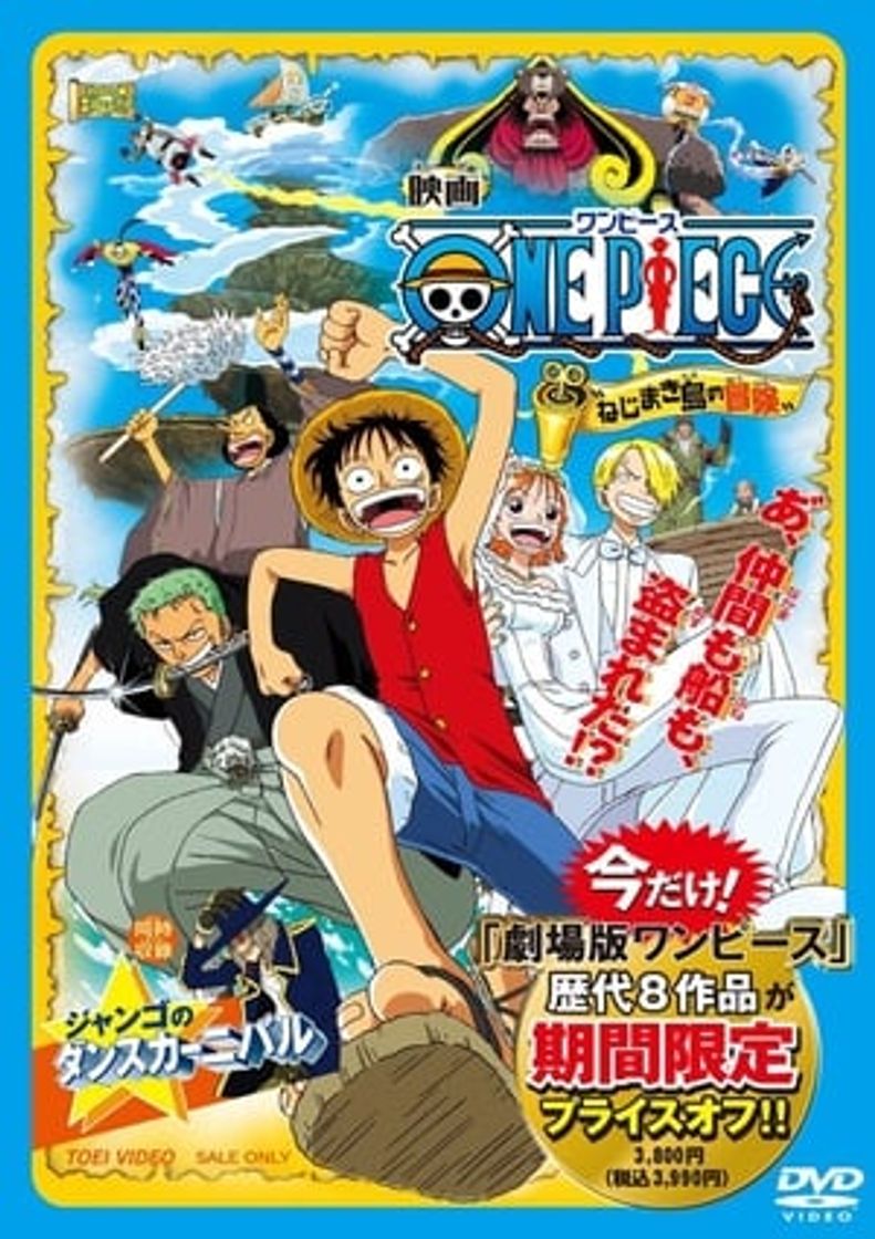 Película One Piece: Aventura en la Isla Engranaje