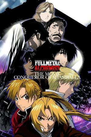 Movie Fullmetal Alchemist: El conquistador de Shambala