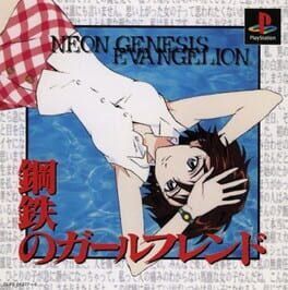 Neon Genesis Evangelion: Girlfriend of Steel