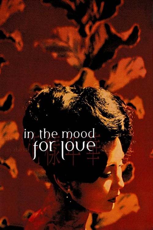 Película In the Mood for Love